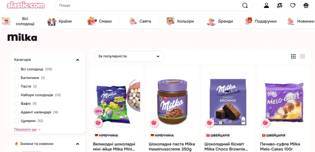Сторінка бренду Milka в каталозі інтернет-магазину Slastic із картками товарів