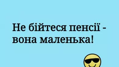 Anekdoty Smishni Do Sliz Y 1 Scaled 1