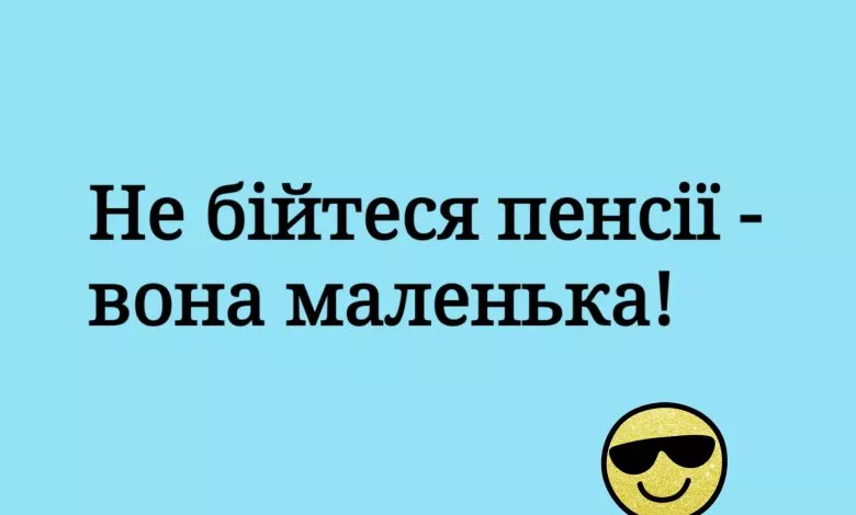 Anekdoty Smishni Do Sliz Y 1 Scaled 1