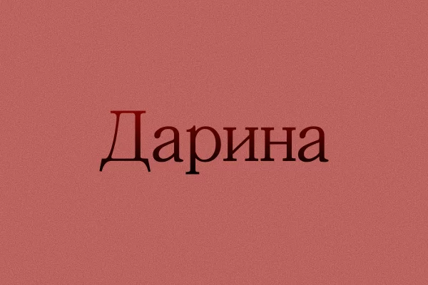 Bez Nazvanyia.png.png.png.png.png.png.png.png.png.png