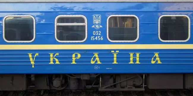 H Ua Den Jeleznodorojnika