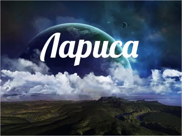 Kartinki S Imenem Larisa 2 600x450 1