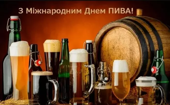 Mizhnarodnyy Den Pyva